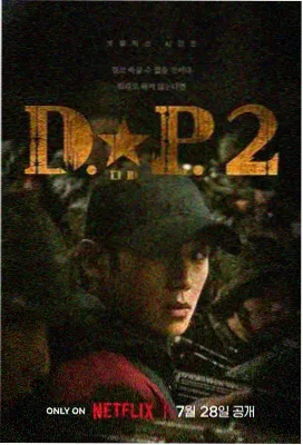 大明王朝 神马影院久久历史剧