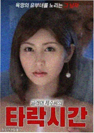 权力的游戏 美剧