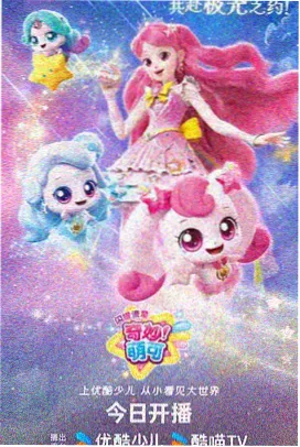 间谍过家家